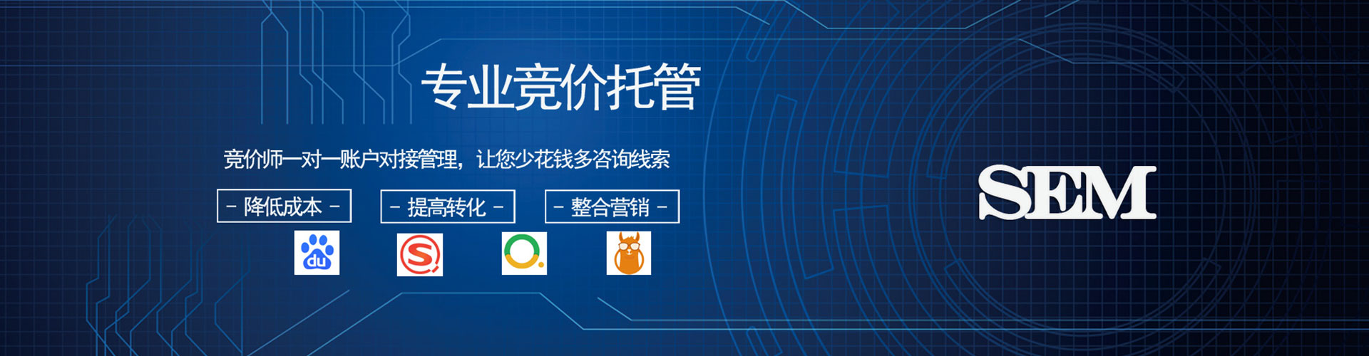 亚东百度推广运营