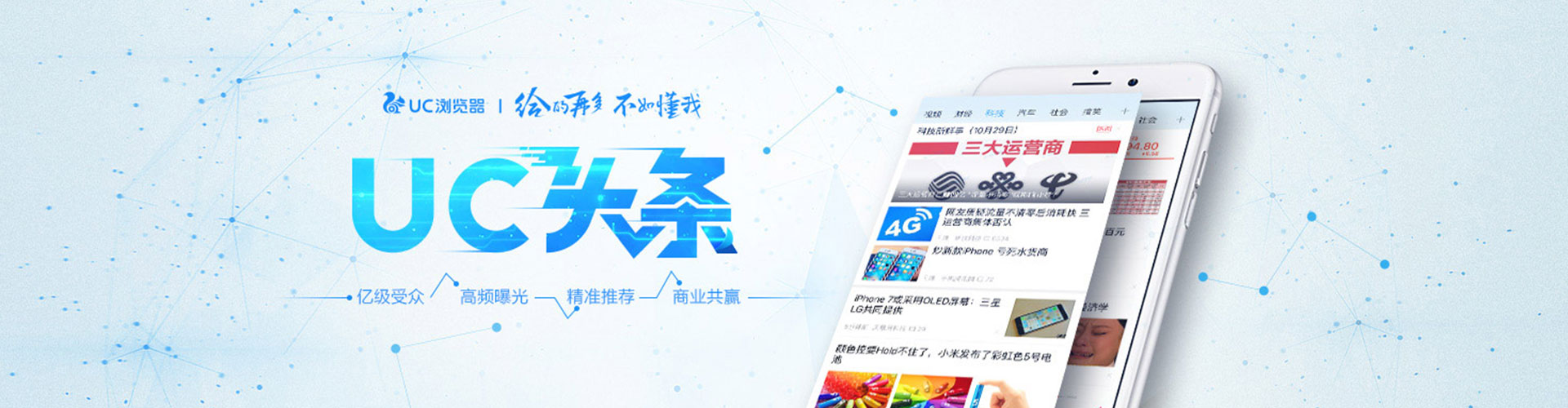 亚东百度推广排名